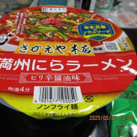2025.05.21（水）ｾｸｼｰ小泉