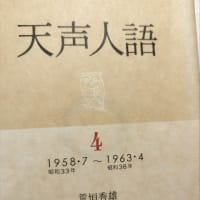 借りてきた。📚️