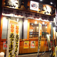 煮干しラーメンあばかん本店(2)