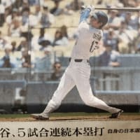 夏休み・横浜送り。