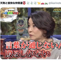 一人っ子政策で日本に黒子4千万人入ってる【朝堂院大覚】2025/06/01