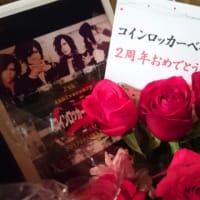 浦和Narcissありがとうございました。