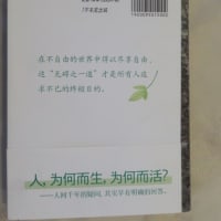 中国語7/2
