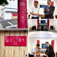 「みおくり邸宅つくだ鍵引き渡し」