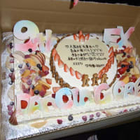 特大ケーキ