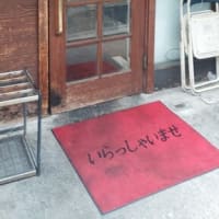 船舶免許の更新に行きました