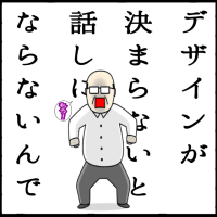 靴を買いに行ったら、平手打ちをお見舞いしてやりたい店員と運命的な出会いを果たした