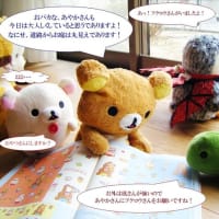 おバカと奇跡は紙一重さん！・・・の巻