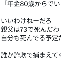 おめでとうございます