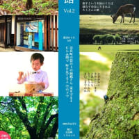 2025年度のご挨拶～奈良市音声館を中心に
