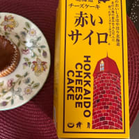 【北海道・北見】未だ人気のモグモグタイム、「赤いサイロ」を購入