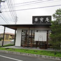 時々は和菓子を楽みたい