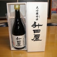吹抜け床下地完成！