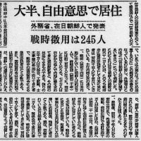 政権を諦めた立憲民主党