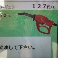 ガソリンは茂原以外で給油！