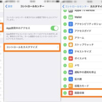 【無料・簡単】YouTube画面録画方法三つおすすめ：PC、iPhone、AndroidでYouTube画面を録画して保存