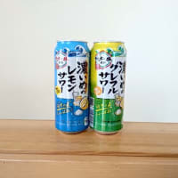 やっぱり美味しい