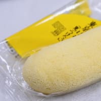 東京土産を～