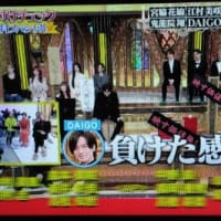 明けましておめでとうございます
