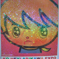 KO-HEY！ARIKAWA　EXPO　　HAPPY　GO　ROUND　２００８