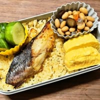 今日の手作り弁当（炊き込みご飯の銀だら西京焼き弁当）（2025年7月8日）