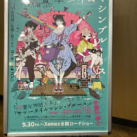 バチカン奇跡調査官 黒の学院 原作小説とアニメ 比較感想 ベルの徒然なるままに バチカン奇跡調査官 黒の学院 原作小説とアニメ 比較感想 ベルの徒然なるままに