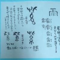 言葉なし絵手紙