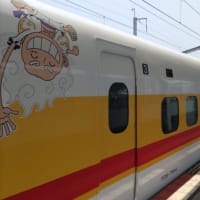 ONE PIECE Shinkansen 3rd