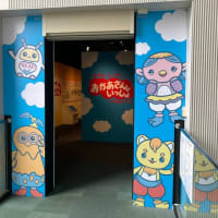 SKIPシティ　映像ミュージアム