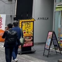 続・東京の豚大門市場