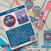 やはり相性が良いのかな？
