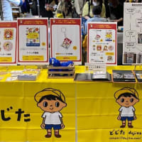 マニアフェスタVol.7に出展報告✨＆Twitterでの反応集🐥