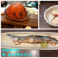 今年初めての秋刀魚