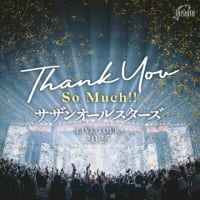 サザンオールスターズ LIVE TOUR 「THANK YOU SO MUCH！！」ライブ・ビューイング