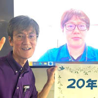 「まだ40年、50年勤続があるから」（笑）