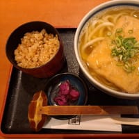 うまいもん　饂飩の四國 さんプラザ店