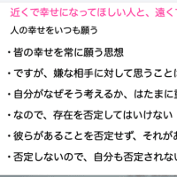 13日のワークショップ内容と、ご質問にお答えしてと。