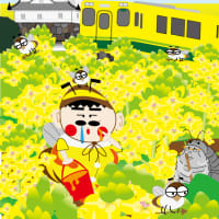 色物クローバー団地