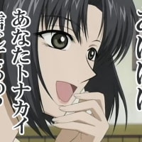 給料いくらだ 青春妄想曲ver うぴー