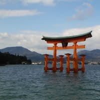 広島の旅