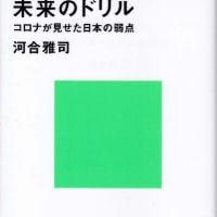 おみあし 仏教を楽しむ おみあし 仏教を楽しむ
