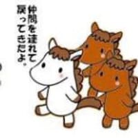 語源が判ると覚えられるかも　板　~　人間万事塞翁が馬　