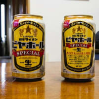 #9355 サッポロ 銀座ライオンビヤホール スペシャル🍺