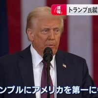 【#参政党は排外主義】参政党のキャッチフレーズ「日本人ファースト」ほど恥ずかしい宣伝文句はない。そして日本国憲法の国際協調主義に反する外国人排斥は日本に暮らす市民の誰にとってもためにならない。