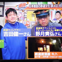今年4回目の「5時に夢中！」ゲスト出演