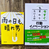 2度目の面会