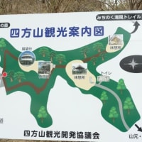 予告編：グループわらじ　第614回徒歩定例会「みちのく潮風トレイルⅣ　浜吉田駅～四方山～深山～山下駅」