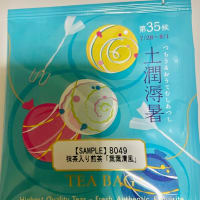 7月のお茶