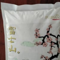 昨日の、購入した物。