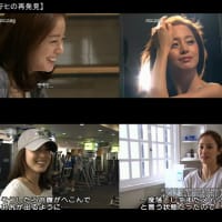 【テヒ動画】 韓国で放送された「キム・テヒの再発見」無料配信！